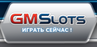 Бесплатные игровые автоматы на gmslots-play-online.com Бесплатные игровые автоматы на gmslots-play-online.com