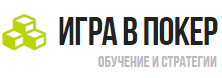 Немного о карточных играх и хороших сайтах Немного о карточных играх и хороших сайтах