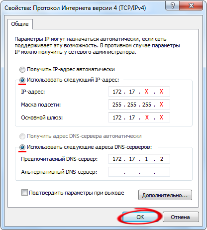 Протокол интернета версии 4 TCP/ipv4 автоматически. Протокол интернета версии 4 TCP/ipv4 IP Home. Протокол интернета версии TCP ipv4. Протокол версии 4 TCP/ipv4 Ростелеком.